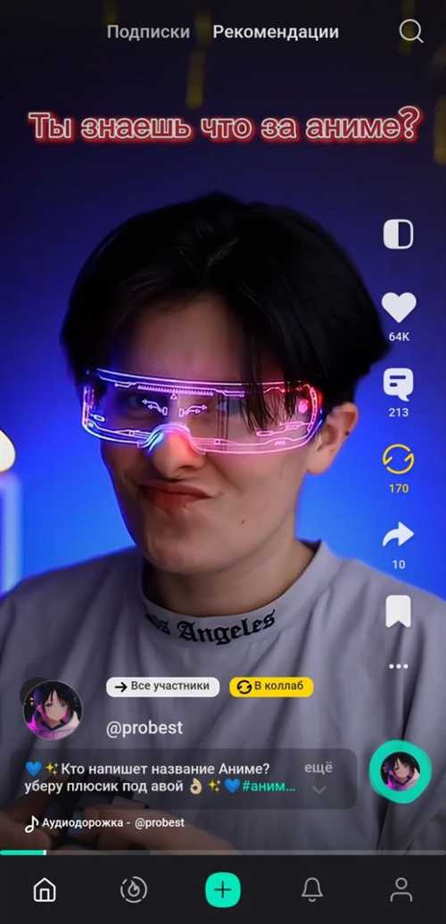 шаг 2: настройка аккаунта