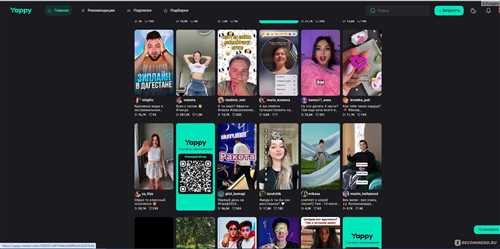 преимущества использования yappy для пользователей