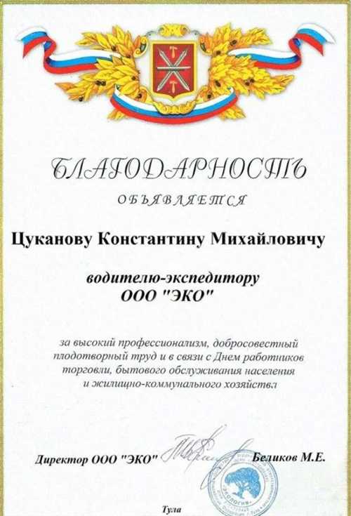 еще одной значимой инициативой стало проведение курсов по цифровой грамотности для пожилых людей. программа, организованная при поддержке местной администрации, помогла многим пенсионерам овладеть современными технологиями, что повысило качество их жизни и обеспечило активное участие в общественной жизни.