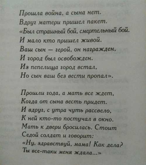 проблемы общества